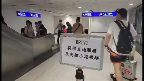 重落地意思|獨》旅客搭機降落小港機場「感覺重落地」航空公司駁異常